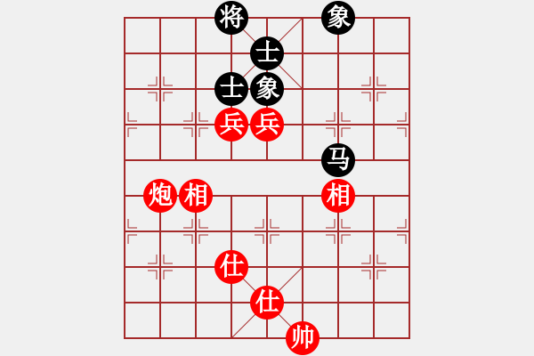象棋棋谱图片：神仙鱼(6段)-和-杨梅(6段) - 步数：140 