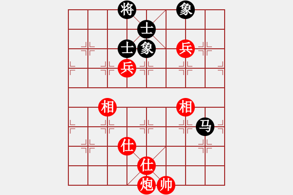 象棋棋谱图片：神仙鱼(6段)-和-杨梅(6段) - 步数：150 