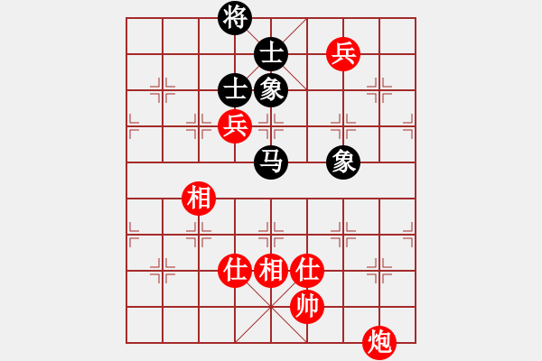 象棋棋谱图片：神仙鱼(6段)-和-杨梅(6段) - 步数：160 