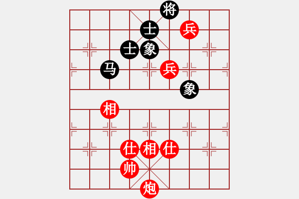 象棋棋谱图片：神仙鱼(6段)-和-杨梅(6段) - 步数：170 