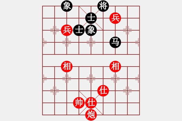 象棋棋谱图片：神仙鱼(6段)-和-杨梅(6段) - 步数：190 