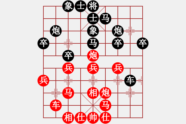 象棋棋谱图片：神仙鱼(6段)-和-杨梅(6段) - 步数：30 