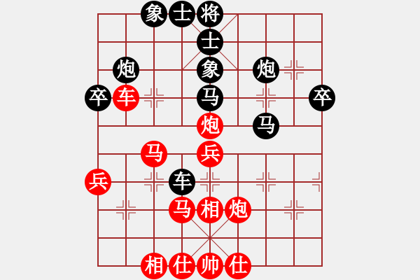 象棋棋谱图片：神仙鱼(6段)-和-杨梅(6段) - 步数：40 
