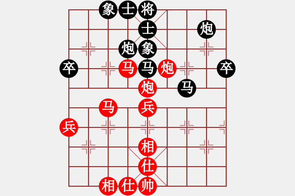象棋棋谱图片：神仙鱼(6段)-和-杨梅(6段) - 步数：50 