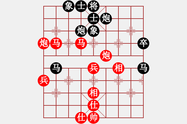 象棋棋谱图片：神仙鱼(6段)-和-杨梅(6段) - 步数：60 