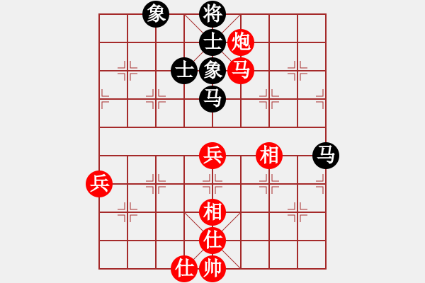 象棋棋谱图片：神仙鱼(6段)-和-杨梅(6段) - 步数：70 