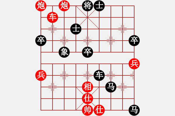 象棋棋譜圖片：第六節(jié) 三子歸邊棋形 第275局 靜悄悄運(yùn)子攻殺 - 步數(shù)：17 