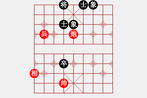 象棋棋譜圖片：陽光小樹懶(9段)-和-死戰(zhàn)到底(8段) - 步數(shù)：100 