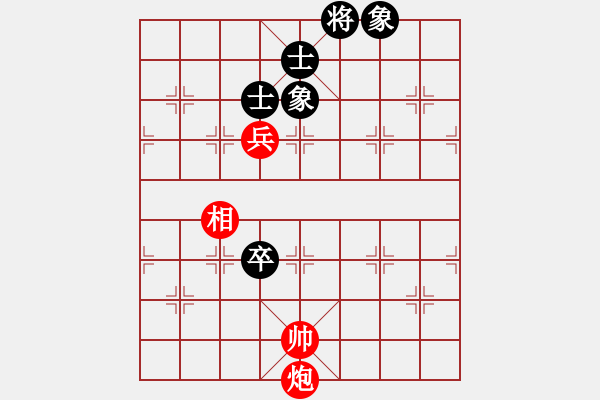 象棋棋譜圖片：陽光小樹懶(9段)-和-死戰(zhàn)到底(8段) - 步數(shù)：110 