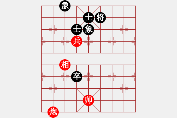 象棋棋譜圖片：陽光小樹懶(9段)-和-死戰(zhàn)到底(8段) - 步數(shù)：120 