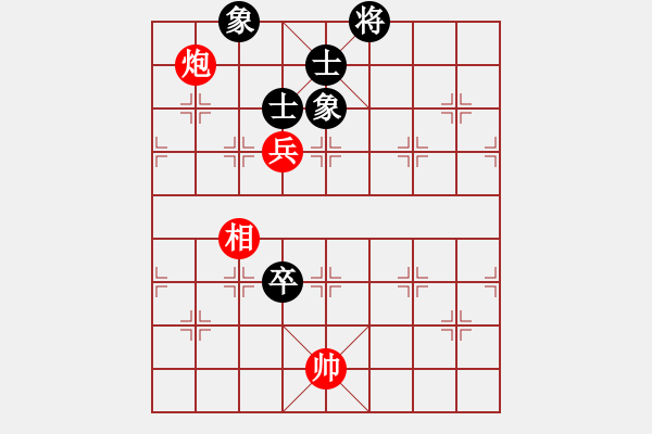 象棋棋譜圖片：陽光小樹懶(9段)-和-死戰(zhàn)到底(8段) - 步數(shù)：130 