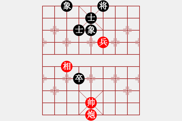 象棋棋譜圖片：陽光小樹懶(9段)-和-死戰(zhàn)到底(8段) - 步數(shù)：139 