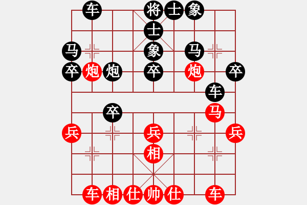 象棋棋譜圖片：陽光小樹懶(9段)-和-死戰(zhàn)到底(8段) - 步數(shù)：30 