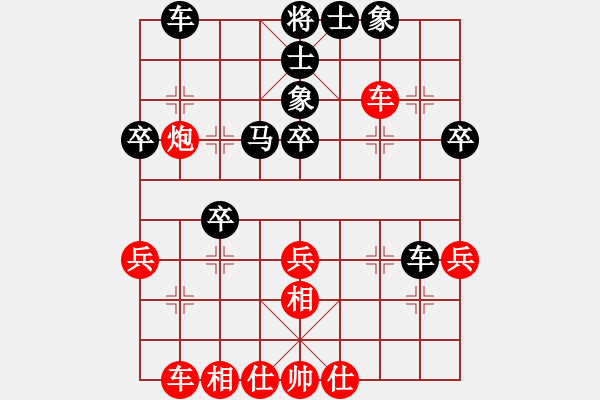 象棋棋譜圖片：陽光小樹懶(9段)-和-死戰(zhàn)到底(8段) - 步數(shù)：40 