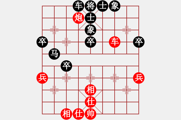 象棋棋譜圖片：陽光小樹懶(9段)-和-死戰(zhàn)到底(8段) - 步數(shù)：50 