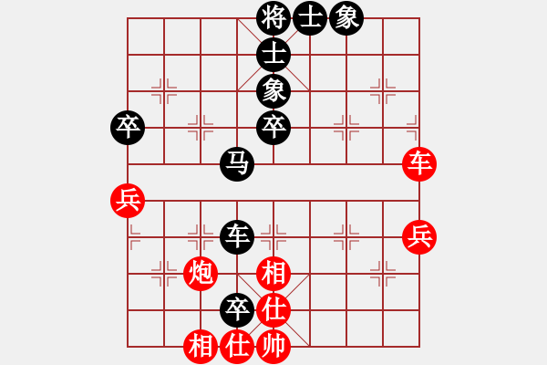 象棋棋譜圖片：陽光小樹懶(9段)-和-死戰(zhàn)到底(8段) - 步數(shù)：70 