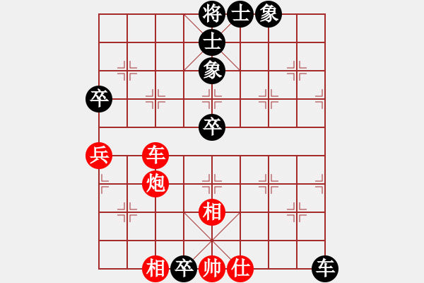 象棋棋譜圖片：陽光小樹懶(9段)-和-死戰(zhàn)到底(8段) - 步數(shù)：80 