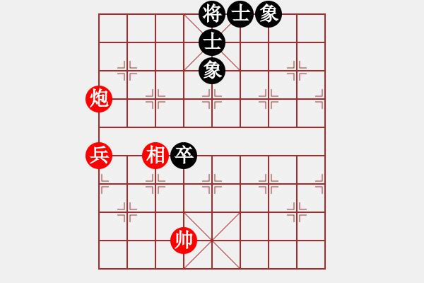 象棋棋譜圖片：陽光小樹懶(9段)-和-死戰(zhàn)到底(8段) - 步數(shù)：90 