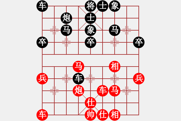 象棋棋譜圖片：欣悅?cè)A[1421489172] -VS- Q★江河源[418053645] - 步數(shù)：40 