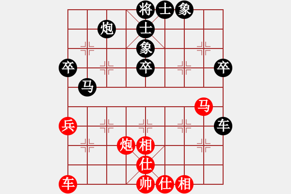 象棋棋譜圖片：欣悅?cè)A[1421489172] -VS- Q★江河源[418053645] - 步數(shù)：50 