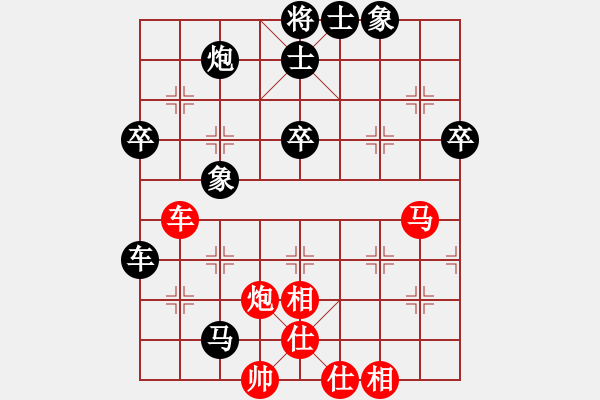 象棋棋譜圖片：欣悅?cè)A[1421489172] -VS- Q★江河源[418053645] - 步數(shù)：60 