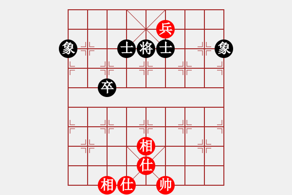 象棋棋譜圖片：橫才俊儒[292832991] -VS- 向往浪漫[1760650597] - 步數(shù)：140 