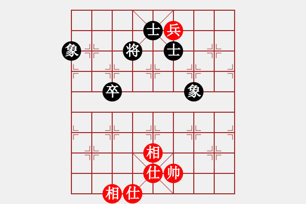 象棋棋譜圖片：橫才俊儒[292832991] -VS- 向往浪漫[1760650597] - 步數(shù)：150 