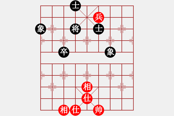 象棋棋譜圖片：橫才俊儒[292832991] -VS- 向往浪漫[1760650597] - 步數(shù)：152 