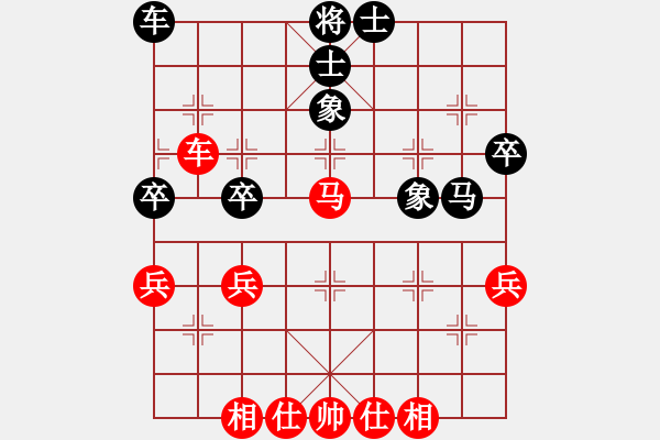 象棋棋譜圖片：橫才俊儒[292832991] -VS- 向往浪漫[1760650597] - 步數(shù)：50 