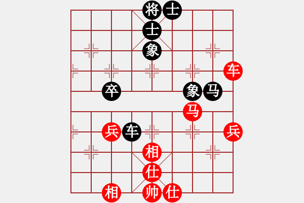 象棋棋譜圖片：橫才俊儒[292832991] -VS- 向往浪漫[1760650597] - 步數(shù)：60 