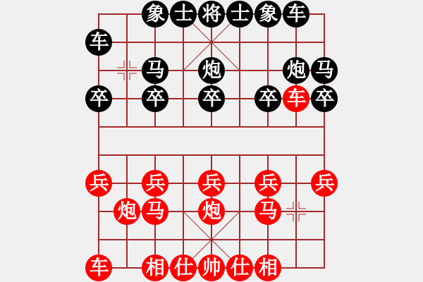 象棋棋譜圖片：【不吃車】劉永富 勝 GT-I9300 - 步數：10 