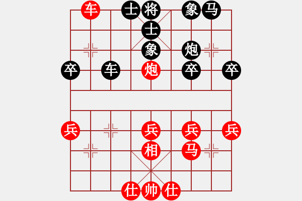 象棋棋譜圖片：【不吃車】劉永富 勝 GT-I9300 - 步數：30 