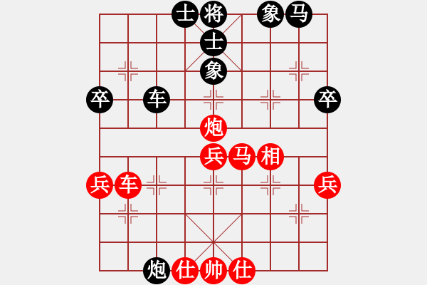 象棋棋譜圖片：【不吃車】劉永富 勝 GT-I9300 - 步數：40 