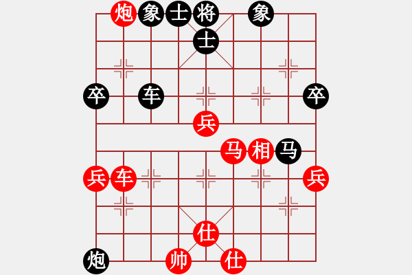 象棋棋譜圖片：【不吃車】劉永富 勝 GT-I9300 - 步數：50 