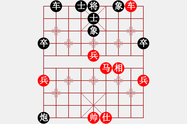 象棋棋譜圖片：【不吃車】劉永富 勝 GT-I9300 - 步數：60 