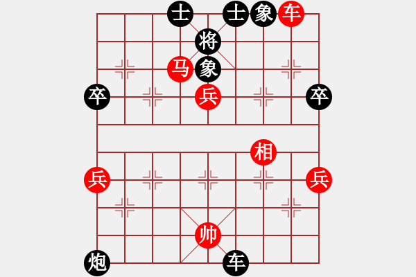 象棋棋譜圖片：【不吃車】劉永富 勝 GT-I9300 - 步數：70 