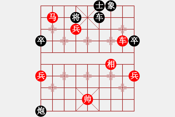 象棋棋譜圖片：【不吃車】劉永富 勝 GT-I9300 - 步數：79 