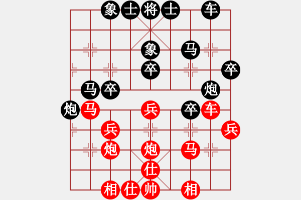 象棋棋譜圖片：小李廣花榮(2段)-負(fù)-壽光大師(3段) - 步數(shù)：30 