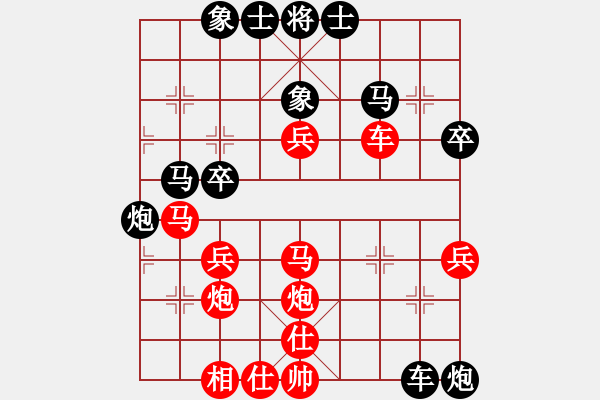 象棋棋譜圖片：小李廣花榮(2段)-負(fù)-壽光大師(3段) - 步數(shù)：40 