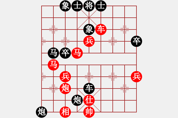 象棋棋譜圖片：小李廣花榮(2段)-負(fù)-壽光大師(3段) - 步數(shù)：50 