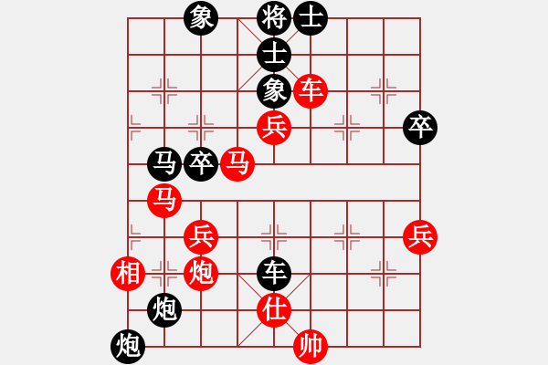 象棋棋譜圖片：小李廣花榮(2段)-負(fù)-壽光大師(3段) - 步數(shù)：54 