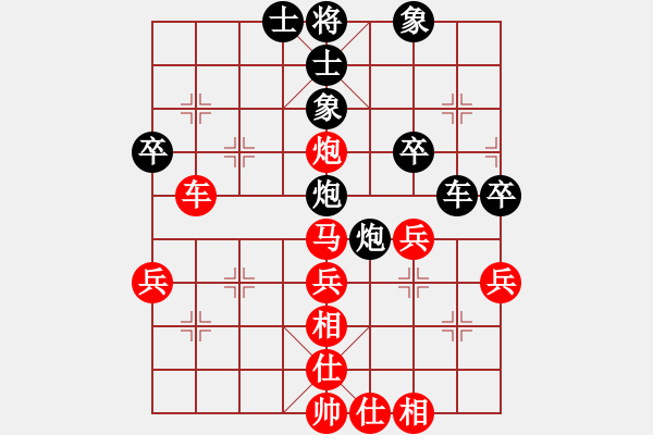 象棋棋譜圖片：逍遙烏蘭云(4段)-勝-勞業(yè)華他(1段) - 步數(shù)：40 