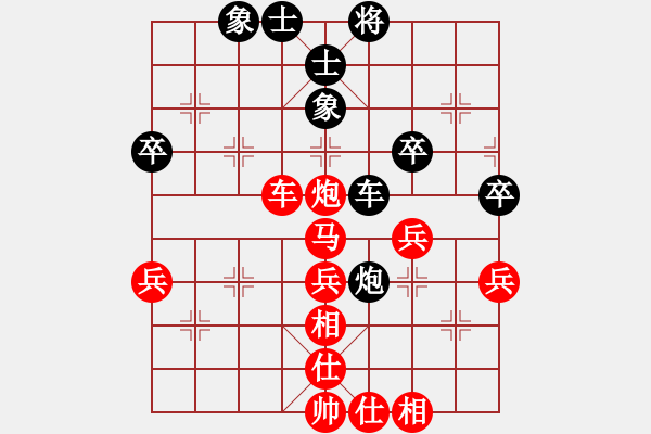 象棋棋譜圖片：逍遙烏蘭云(4段)-勝-勞業(yè)華他(1段) - 步數(shù)：50 