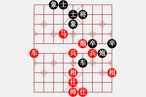 象棋棋譜圖片：逍遙烏蘭云(4段)-勝-勞業(yè)華他(1段) - 步數(shù)：70 