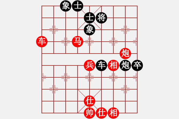 象棋棋譜圖片：逍遙烏蘭云(4段)-勝-勞業(yè)華他(1段) - 步數(shù)：80 