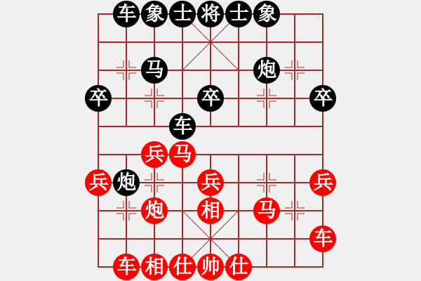 象棋棋谱图片：许银川 VS 尚威 - 步数：30 