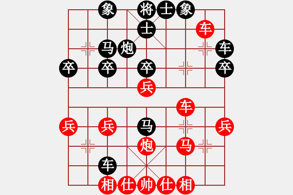 象棋棋譜圖片：天天華山論劍太守棋狂先勝越挫越勇業(yè)8-1 - 步數(shù)：30 