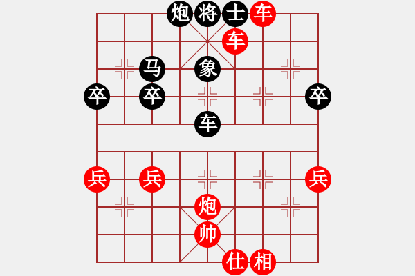 象棋棋譜圖片：天天華山論劍太守棋狂先勝越挫越勇業(yè)8-1 - 步數(shù)：50 