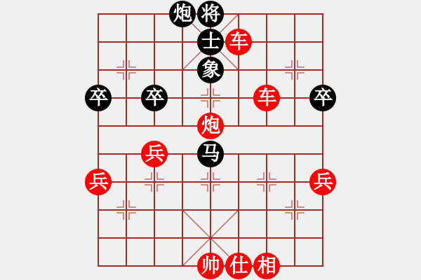 象棋棋譜圖片：天天華山論劍太守棋狂先勝越挫越勇業(yè)8-1 - 步數(shù)：59 