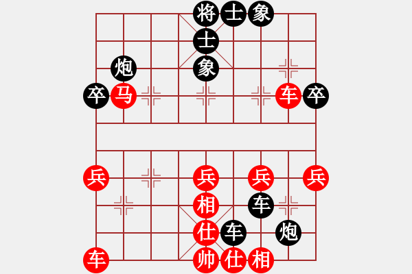 象棋棋譜圖片：以戰(zhàn)養(yǎng)戰(zhàn)(3段)-負(fù)-鈍刀慢劍斬(5段) - 步數(shù)：42 